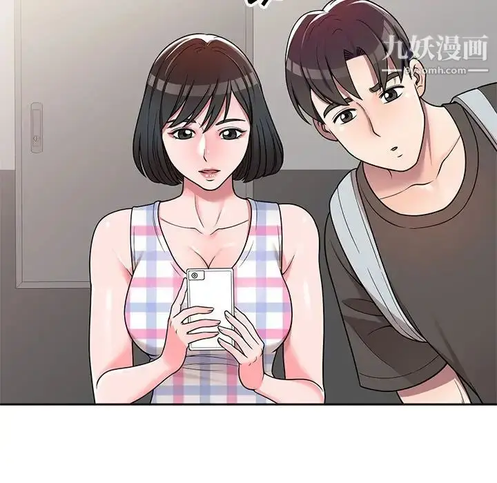 漫画《家教老师不教课》第2话第108张图