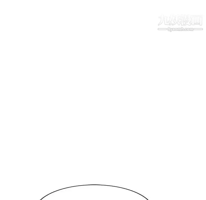 漫画《家教老师不教课》第2话第109张图
