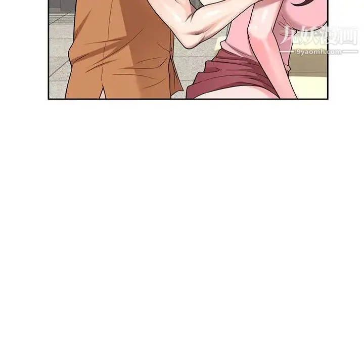 漫画《家教老师不教课》第2话第115张图