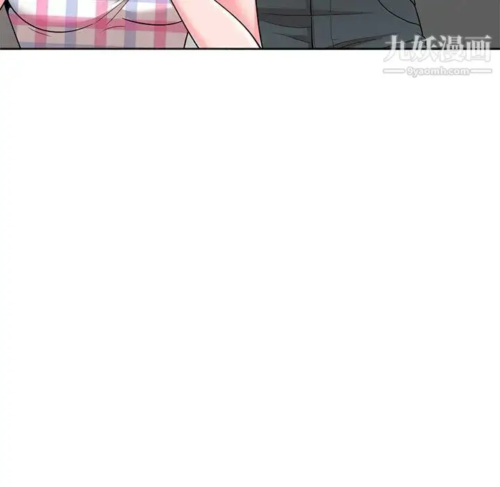 漫画《家教老师不教课》第2话第121张图