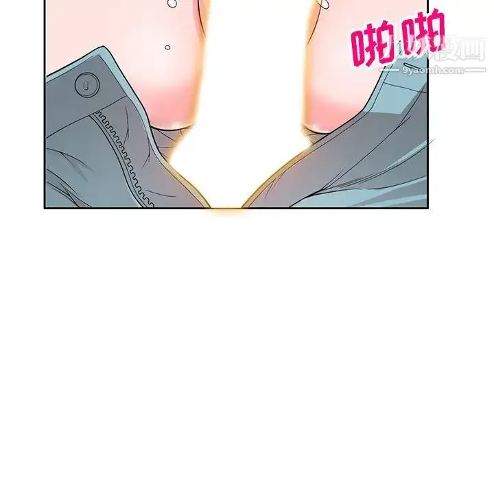 漫画《家教老师不教课》第2话第125张图