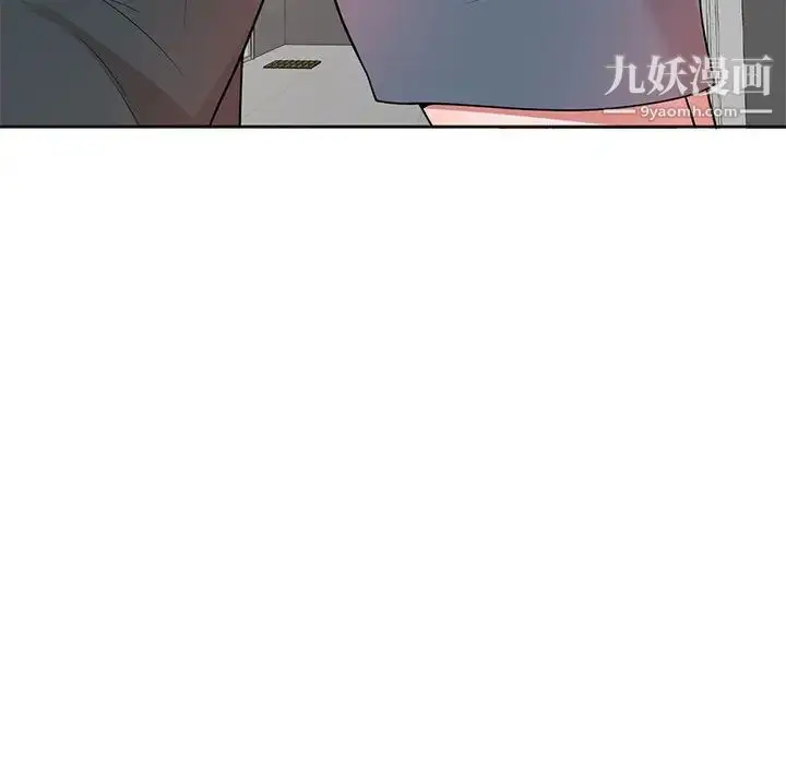 漫画《家教老师不教课》第2话第129张图