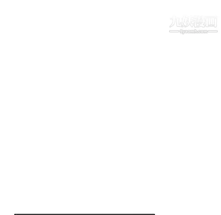 漫画《家教老师不教课》第2话第132张图