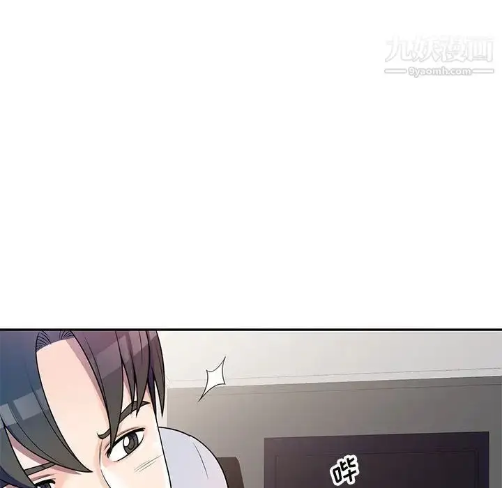 漫画《家教老师不教课》第2话第24张图