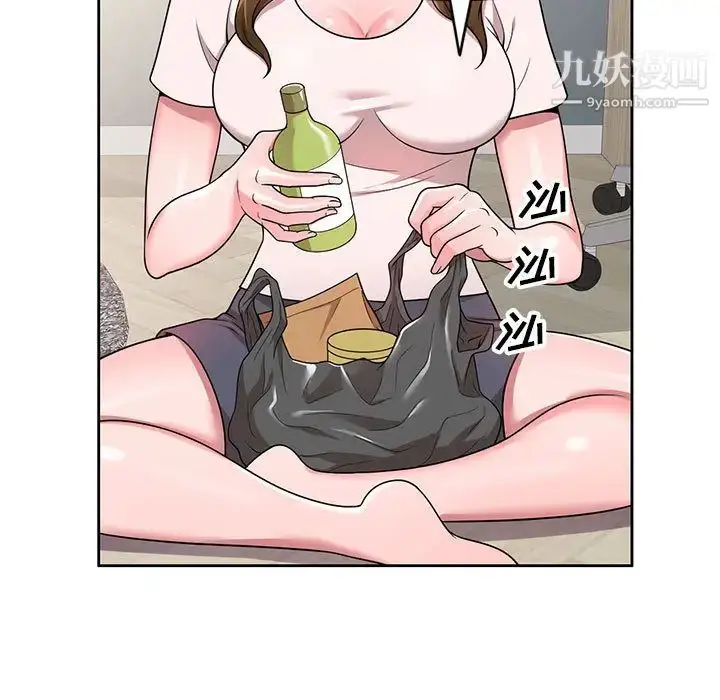 漫画《家教老师不教课》第2话第74张图