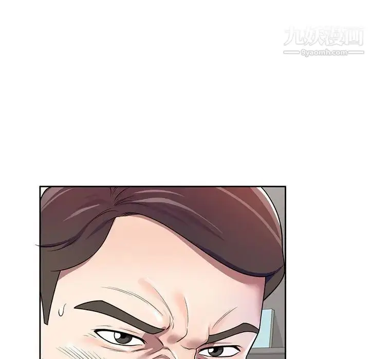 漫画《家教老师不教课》第2话第87张图