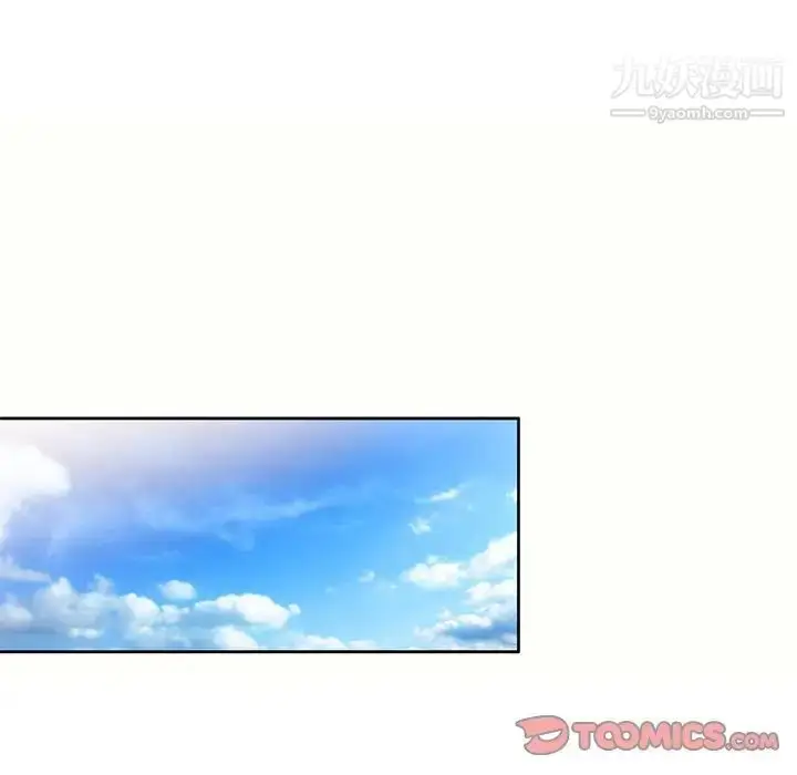 漫画《家教老师不教课》第5话第123张图