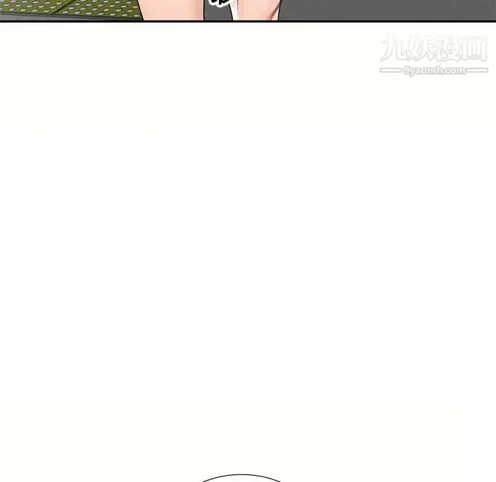 漫画《家教老师不教课》第5话第128张图