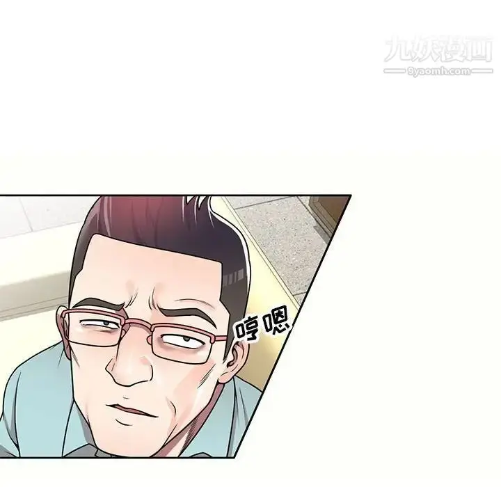 漫画《家教老师不教课》第5话第18张图