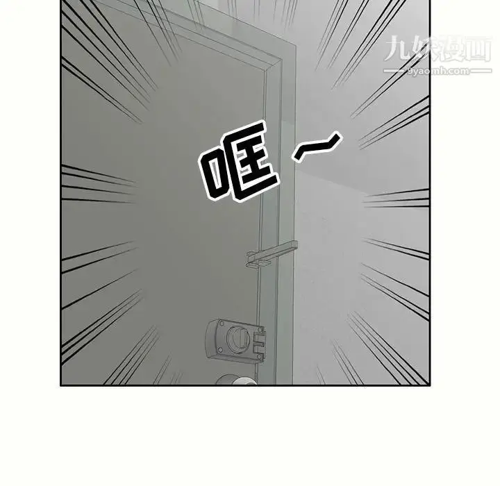 漫画《家教老师不教课》第5话第34张图