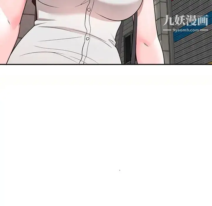 漫画《家教老师不教课》第5话第74张图