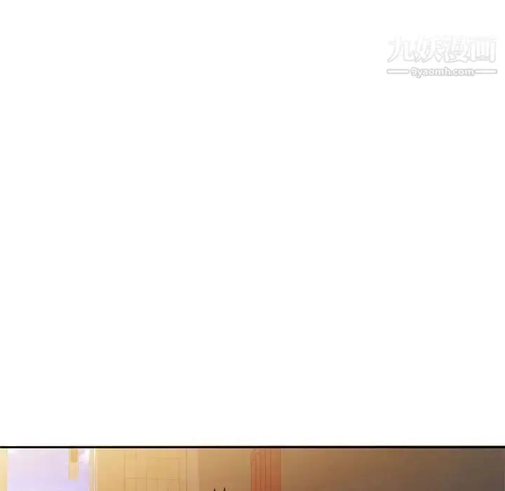 漫画《家教老师不教课》第5话第90张图