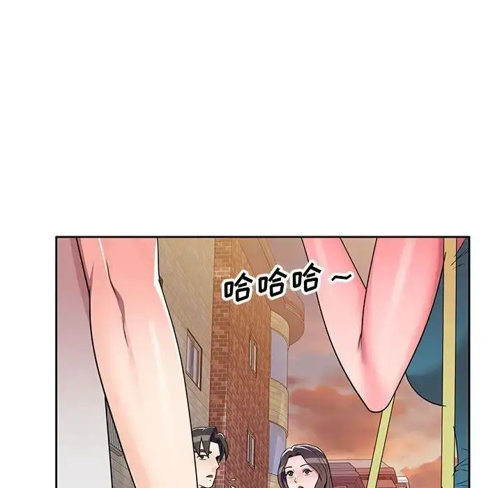 漫画《家教老师不教课》第14话第132张图