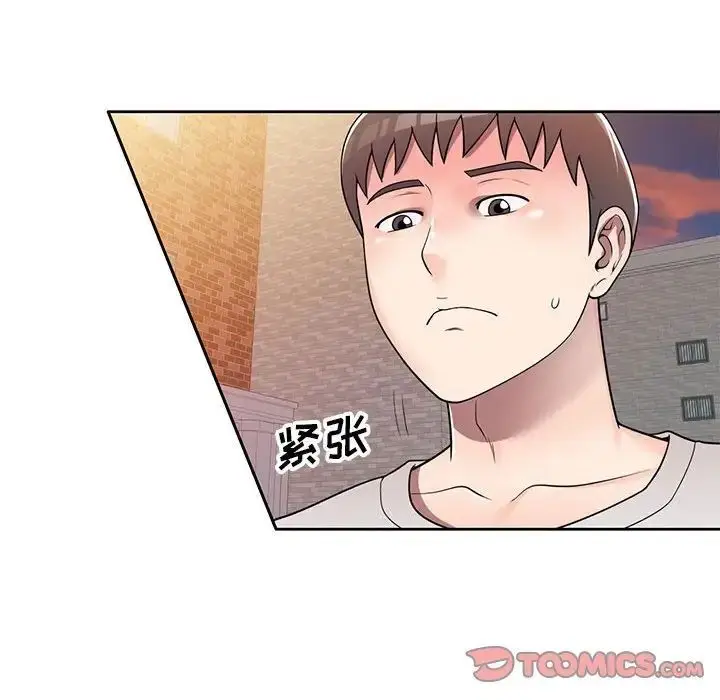 漫画《家教老师不教课》第14话第138张图