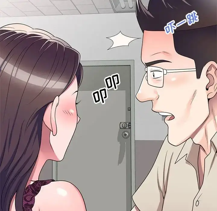漫画《家教老师不教课》第14话第14张图