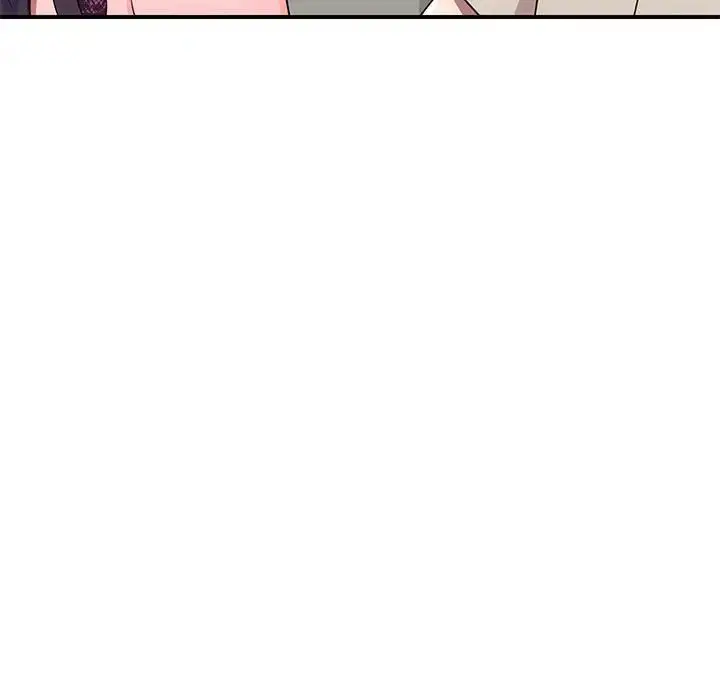 漫画《家教老师不教课》第14话第15张图