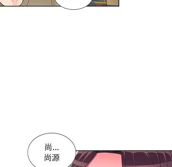 漫画《家教老师不教课》第14话第26张图