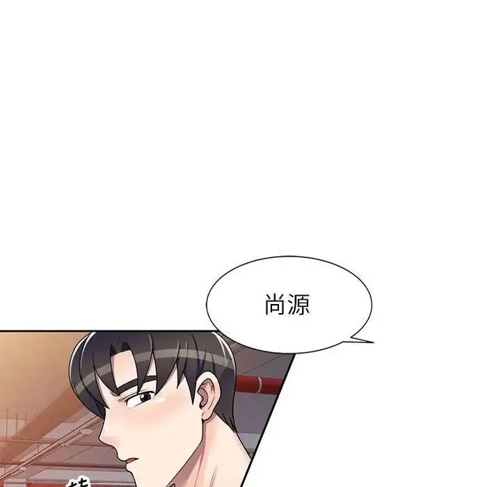 漫画《家教老师不教课》第14话第59张图