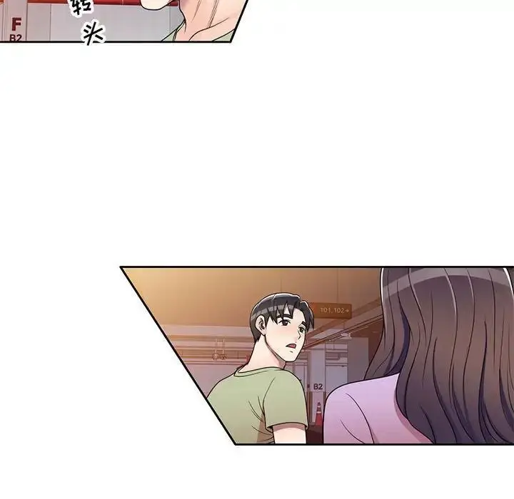 漫画《家教老师不教课》第14话第60张图