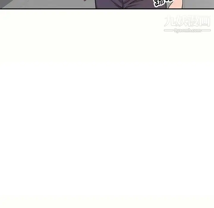 漫画《家教老师不教课》第6话第10张图