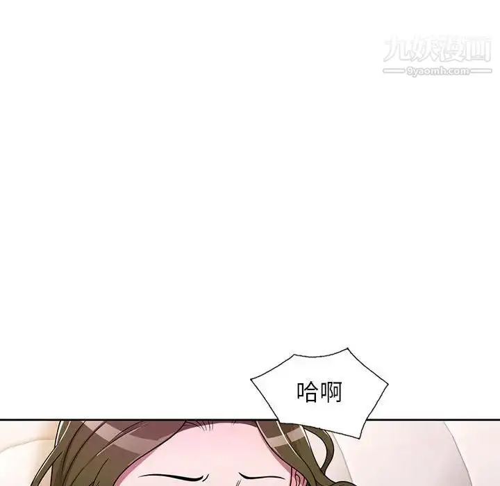 漫画《家教老师不教课》第6话第103张图