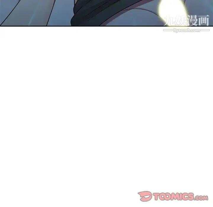 漫画《家教老师不教课》第6话第105张图
