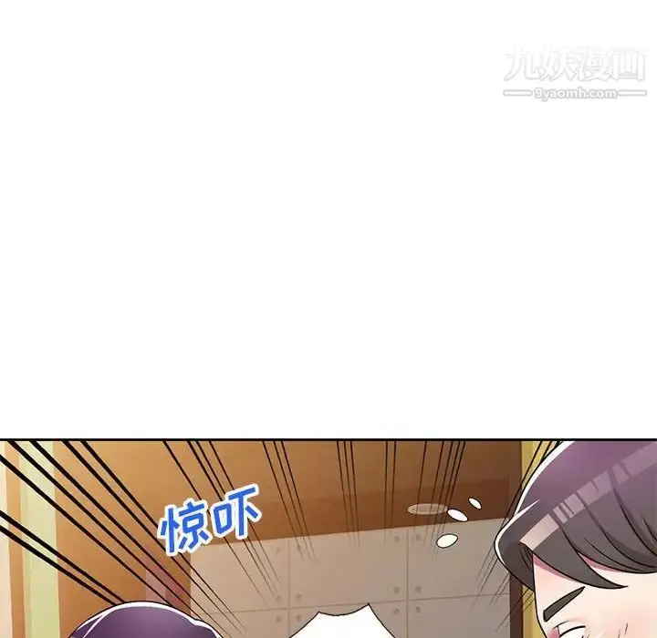 漫画《家教老师不教课》第6话第127张图