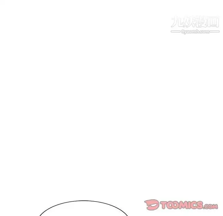 漫画《家教老师不教课》第6话第135张图