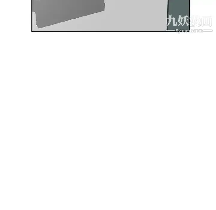 漫画《家教老师不教课》第6话第139张图