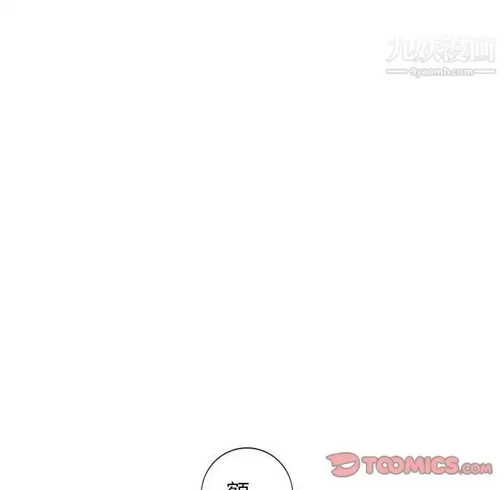 漫画《家教老师不教课》第6话第141张图