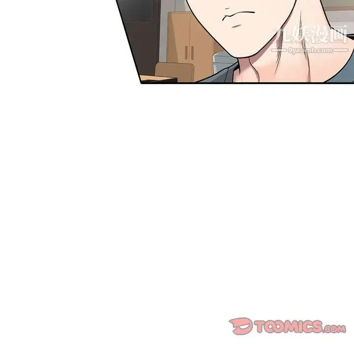 漫画《家教老师不教课》第6话第21张图