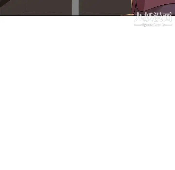 漫画《家教老师不教课》第6话第26张图