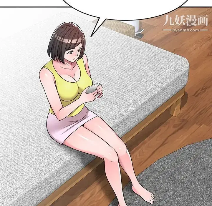 漫画《家教老师不教课》第6话第29张图