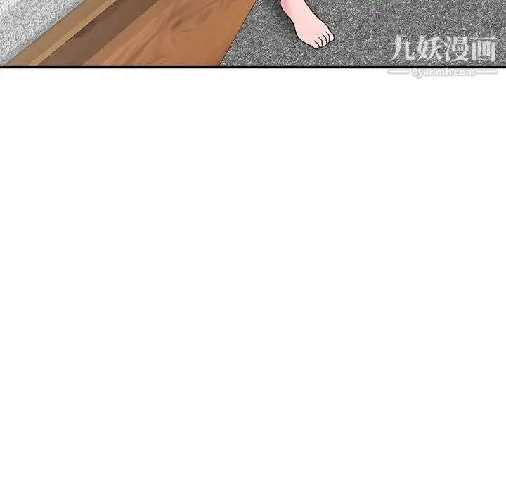 漫画《家教老师不教课》第6话第30张图