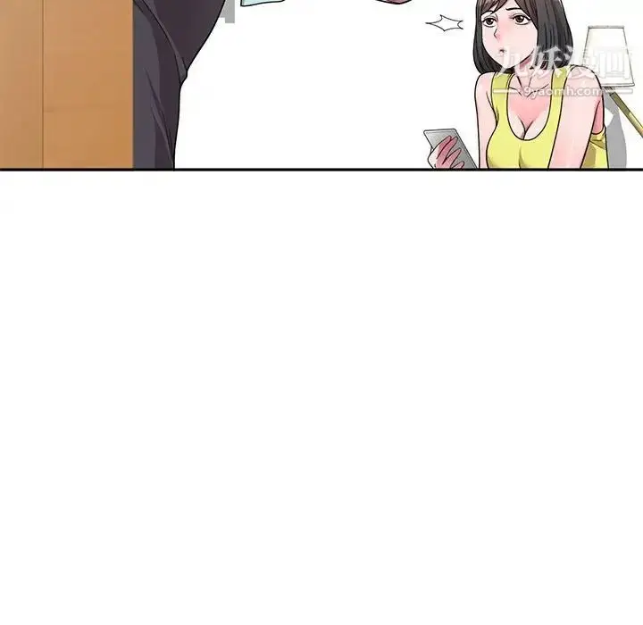 漫画《家教老师不教课》第6话第32张图