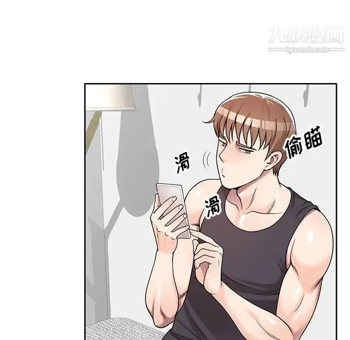 漫画《家教老师不教课》第6话第38张图