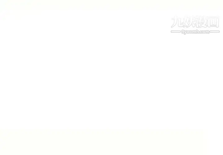 漫画《家教老师不教课》第6话第4张图