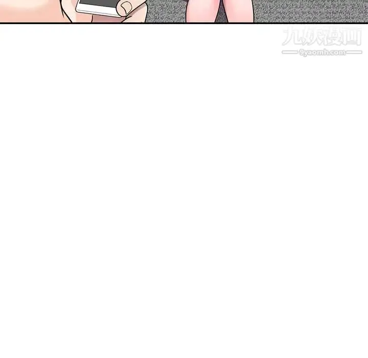 漫画《家教老师不教课》第6话第41张图