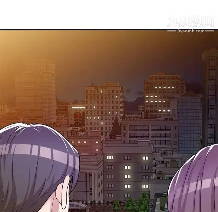 漫画《家教老师不教课》第6话第43张图