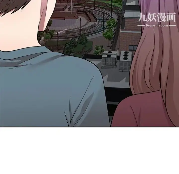 漫画《家教老师不教课》第6话第44张图