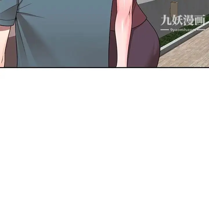 漫画《家教老师不教课》第6话第49张图