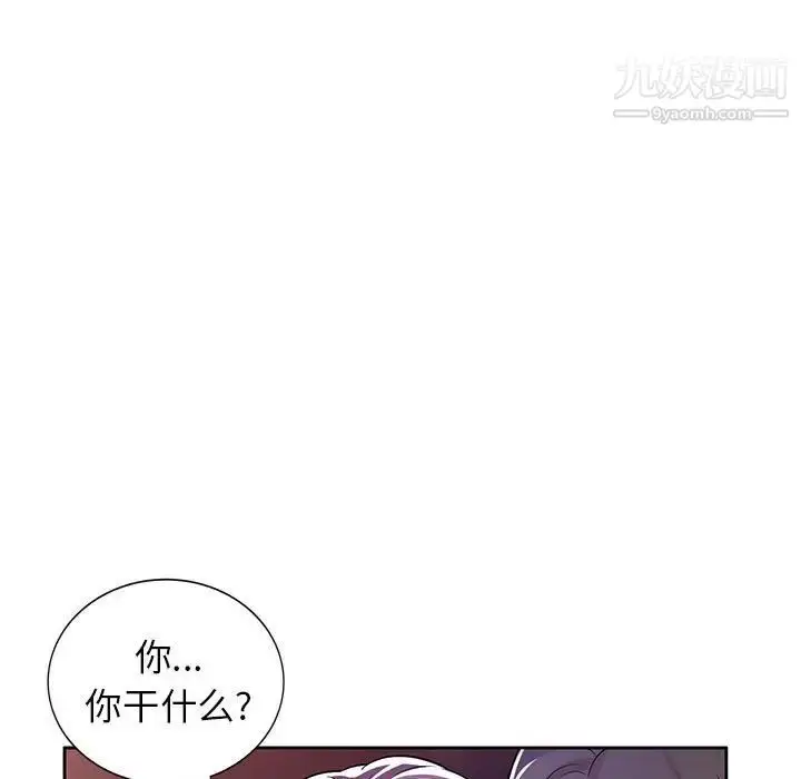 漫画《家教老师不教课》第6话第52张图