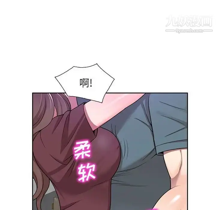 漫画《家教老师不教课》第6话第59张图