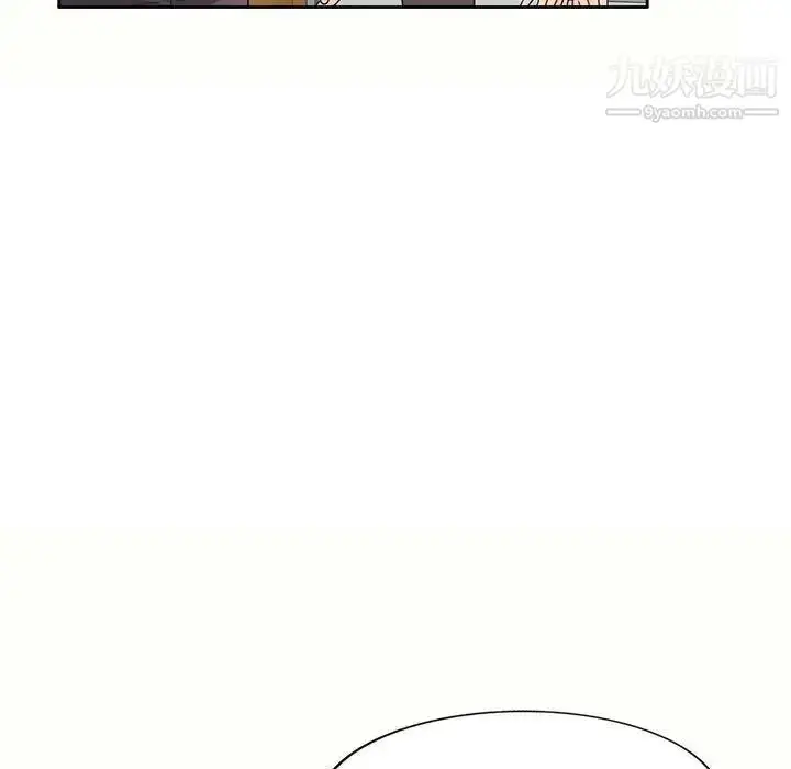漫画《家教老师不教课》第6话第6张图