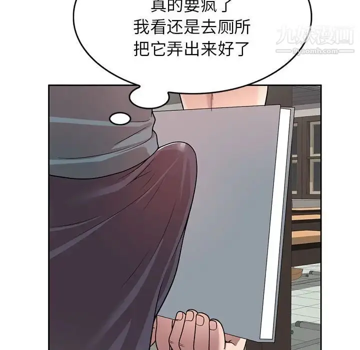 漫画《家教老师不教课》第6话第67张图