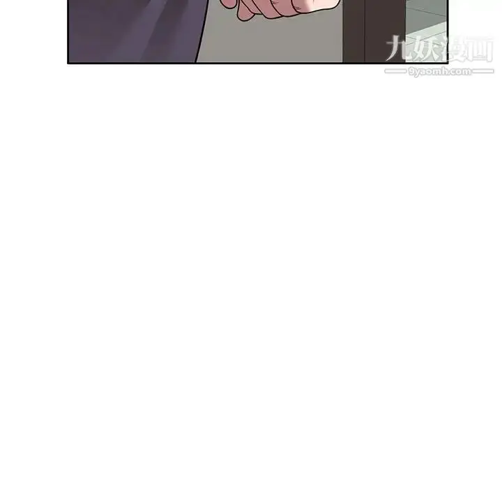 漫画《家教老师不教课》第6话第68张图