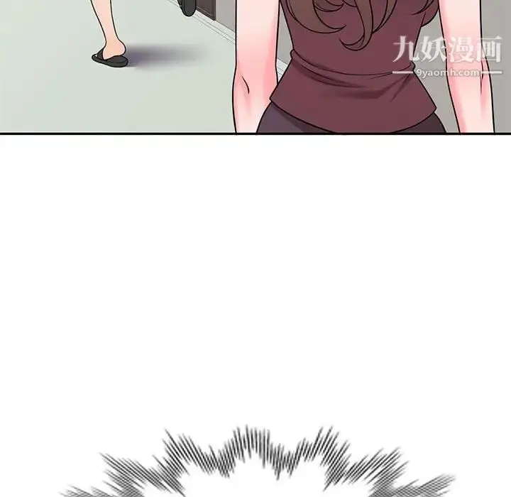 漫画《家教老师不教课》第6话第70张图