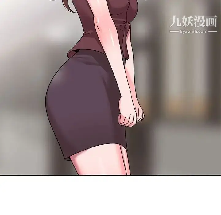 漫画《家教老师不教课》第6话第72张图