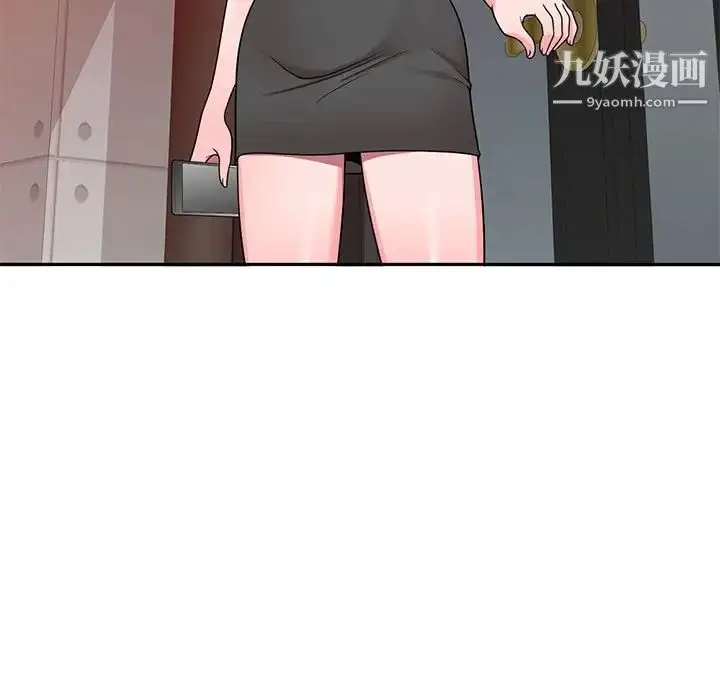 漫画《家教老师不教课》第6话第78张图