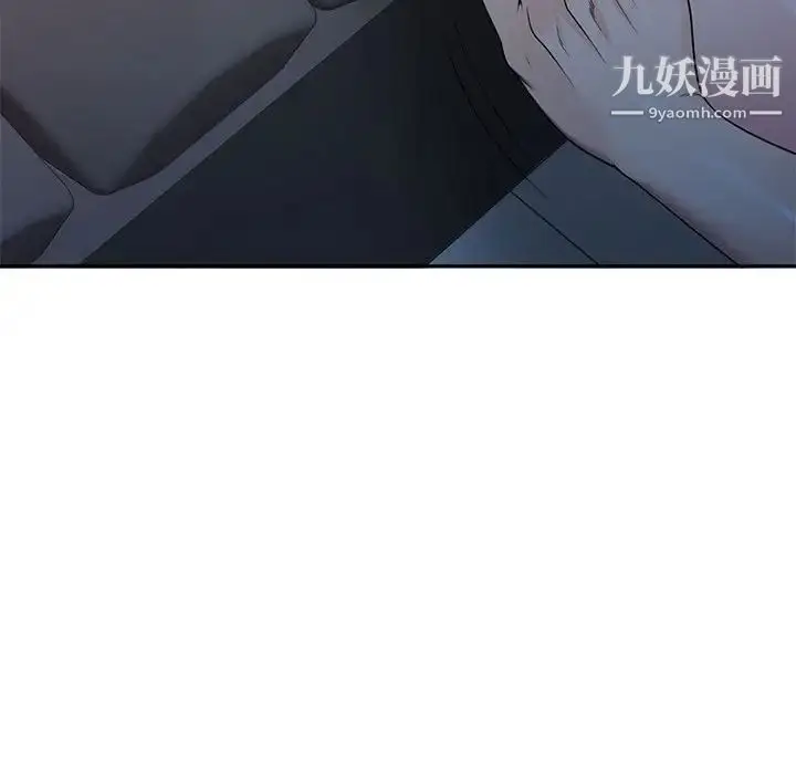 漫画《家教老师不教课》第6话第88张图